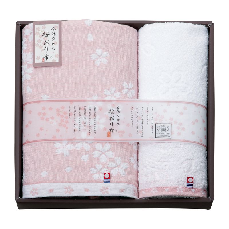 ❤︎ タオル計6枚 Amazon｜今治謹製 白織タオル タオルセット ギフト フェイス