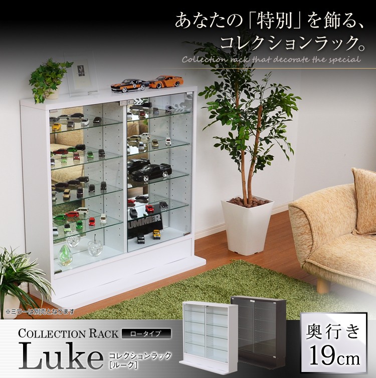 日本初の コレクションラック【-Luke-ルーク】浅型ハイタイプ セット ホワイト 収納家具 Seiki Hin E Atai