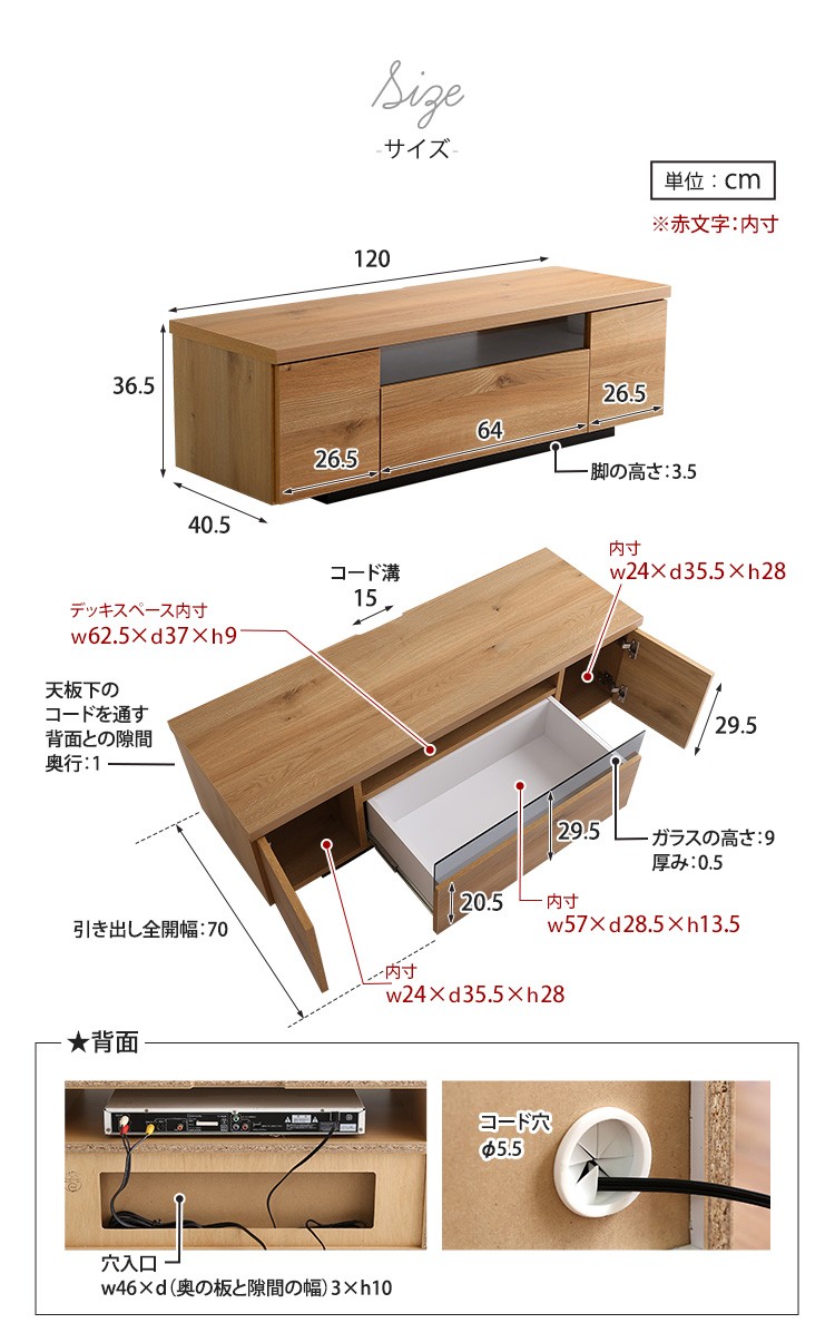 シンプルで美しいスタイリッシュなテレビ台（テレビボード） 木製 幅