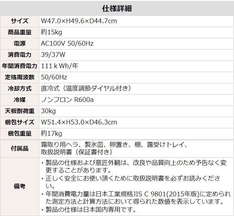 AP SHOP - 暮らしを豊かにするお買い物 / 左右両開対応 1ドアミニ