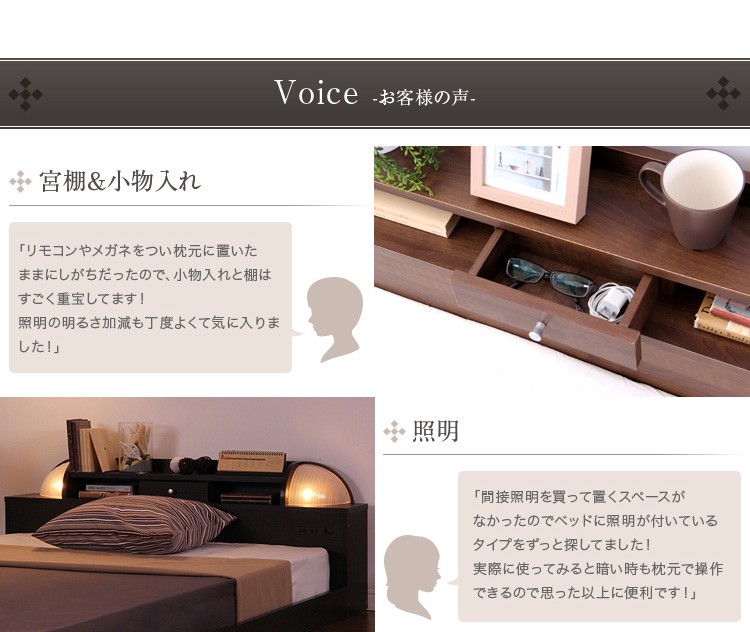 デザインベッド【-ENNER-（シングル）】（マットレス付き） 在庫処分