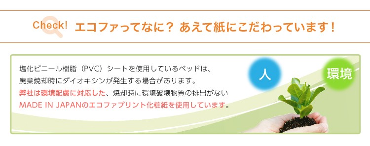 AP SHOP - 暮らしを豊かにするお買い物 / 宮、照明、コンセント付き