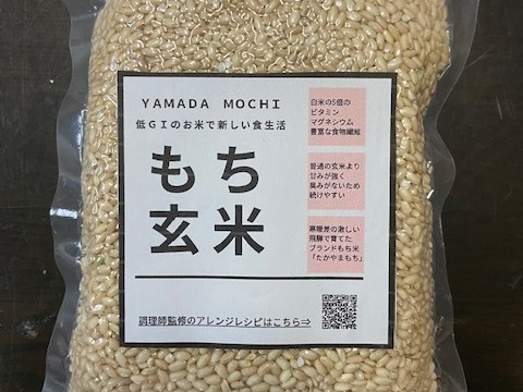 もち米玄米23kg-